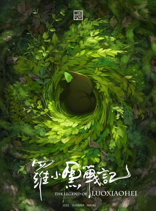 做假的二级建造师证